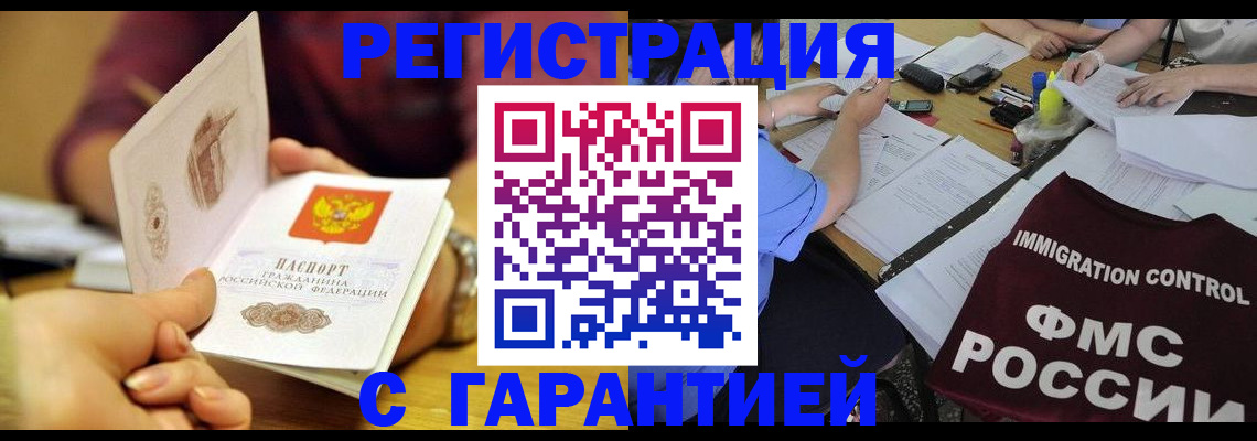 регистрация для дет. сада в Сарове