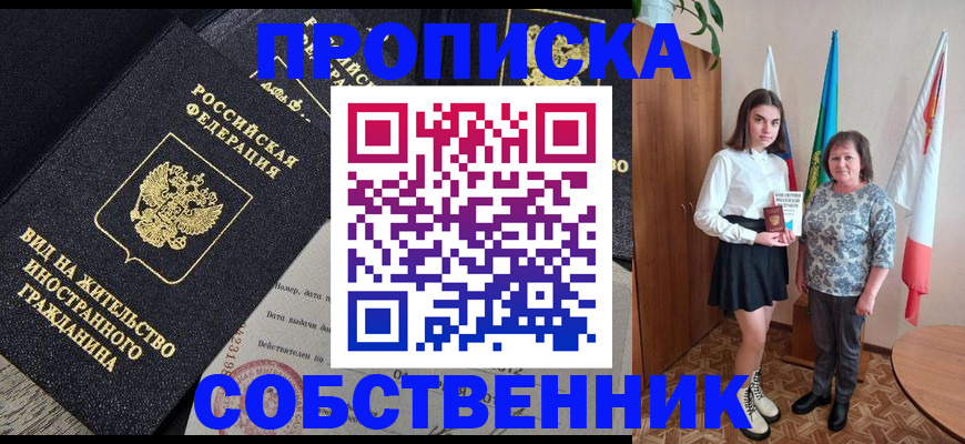 форма 3 в Сарове