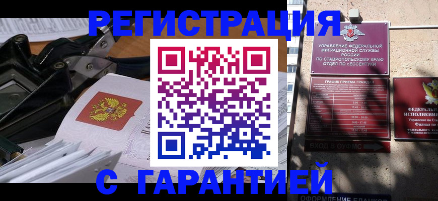 регистрация для школы в Сарове